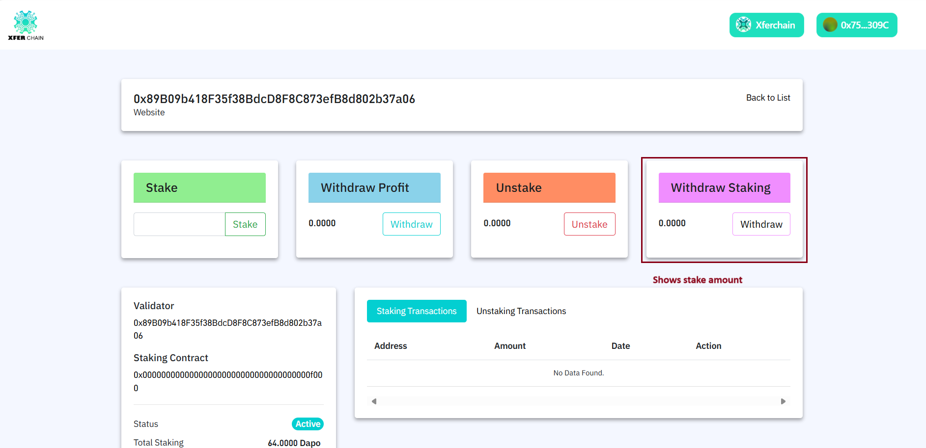 Token selection in swap interface