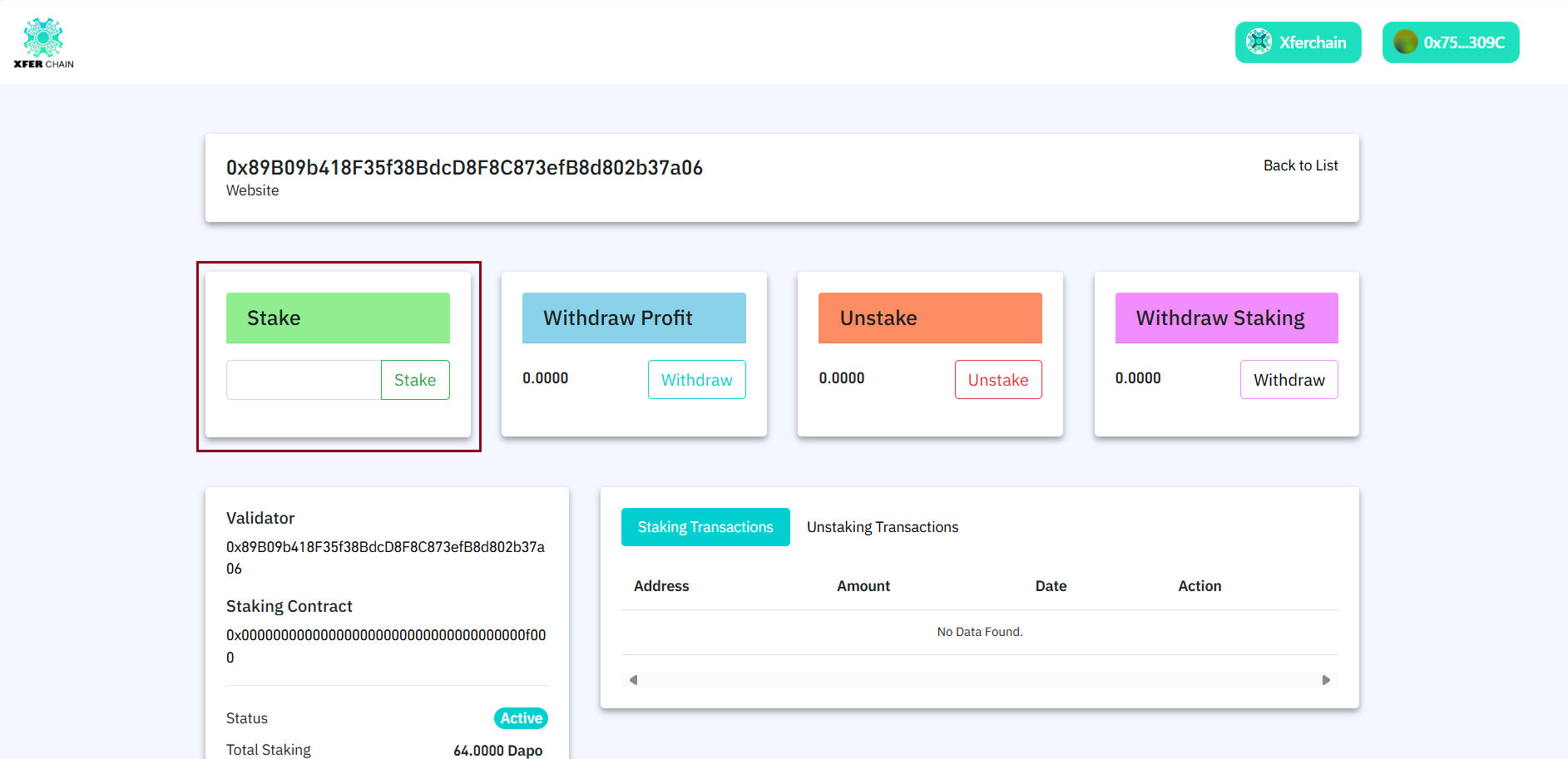 Token selection in swap interface