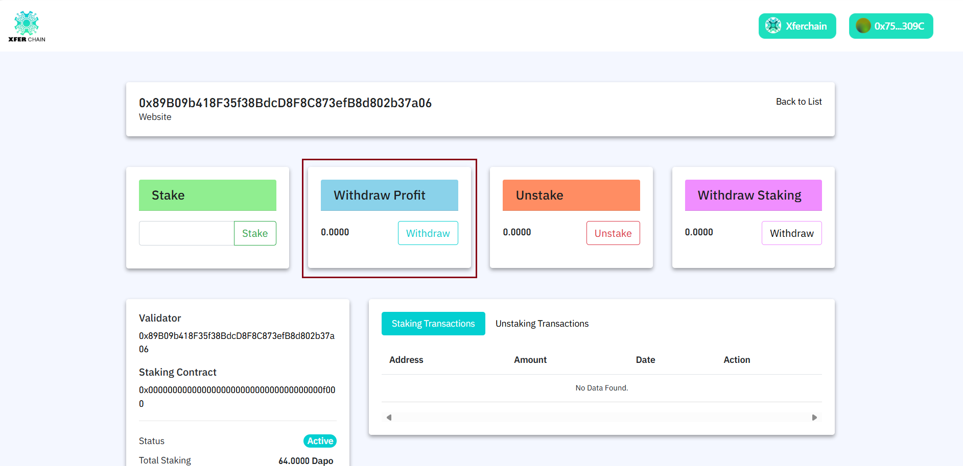 Token selection in swap interface